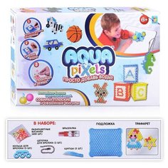 Набор для творчества Aqua pixels, 600 дет, "Набор принцессы" 33*5*20 см 1 Toy