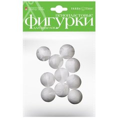 Пенопластовые фигурки. Шары 30 ММ, 10 ШТ. , Арт. 2-202/01 Hobby Time