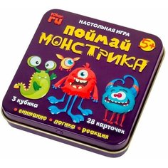 Настольная игра «Поймай монстрика» (жестяная коробочка) Десятое королевство