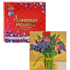 Алмазная мозаика 20х20 "Свежий букетик"c подр, с полн. заполн. (блест.) (22цв.) Рыжий кот