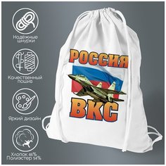 Сумка для обуви CoolPodarok Россия ВКС
