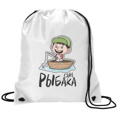 Сумка для обуви CoolPodarok Прикол. Семья. Рыбалка. Сын рыбака