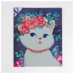 Алмазная мозаика с частичным заполнением "Милая кошечка", 20 x 25 см Набор для творчества Школа талантов