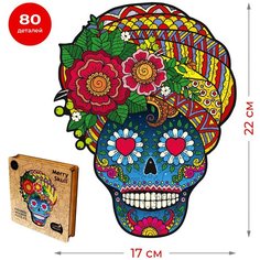 Деревянный пазл LITTLE HEART Веселая Черепушка Подарок женщине мужчине ребенку Размер 17х22 см 80 деталей Головоломка для взрослых и детей Антистресс