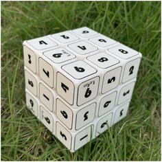 Головоломка Кубик Рубика Lefun Sudoku CUBE 3х3х3 (куб с цифрами)