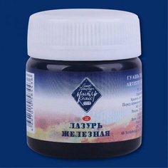 Гуашь «Мастер Класс» Лазурь железная № 506, 40 мл Невская палитра