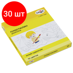 Комплект 30 шт, Пластилин гамма "Юный художник NEW", 10 цветов, 140 г, со стеком, 280044 Gamma