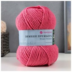 Пехорский текстиль Пряжа "Зимняя премьера" 50%меринос. шерсть, 50% акрил объёмный 150м/100гр (378-Герань) Пехорка