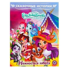 Кроватка для кукол до 32 см «Соня» серия «Облака» Avalon