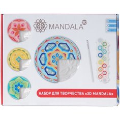 Набор для творчества по номерам 3D MANDALA