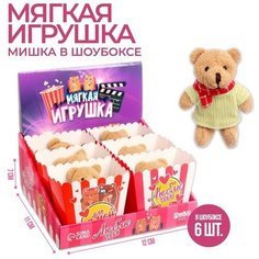 Мягкая игрушка «Люблю тебя», цвета микс (6 шт) Milo Toys