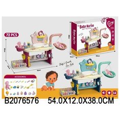 Игровой набор 2076576 Детская комната с аксесс. в коробке Китайская игрушка2