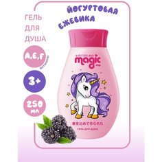 Magic Гель для душа Йогуртовая ежевика, 250 мл