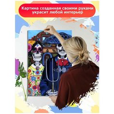 Картина по номерам Скелет Ковбой - 9027 В 60x40