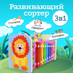 Детские развивающие игрушки, сортер, стучалка с молотком, бизиборд, монтессори от 3 лет Lapooshka