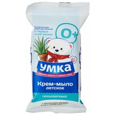 Крем - мыло детское Умка Алое Вера, для стирки детских вещей , 80 гр./ гипоаллергенно/ для детей/