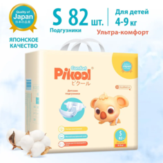 Подгузники детские Pikool Comfort, размер S, 4-9 кг, 82 шт