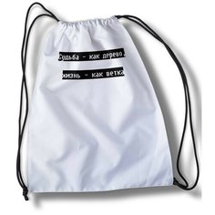 Мешок для cменной обуви Мем 3802 Brut Boxers