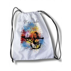 Мешок для cменной обуви надписи - 30782 Brut Boxers