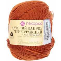 Пряжа Пехорка Детский каприз трикотажный рыжик (194), 50%фибра/50%шерсть мериноса, 400м, 50г, 1шт