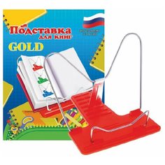 Подставка для книг пчелка, Gold", пластик/металл, ассорти, отделение для ручки, европодвес, ПО-04 5 шт Пчёлка