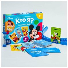 Развлекательная настольная игра Disney "Кто я? С картинками" на угадывание, 6 ободков, 60 карт с картинками