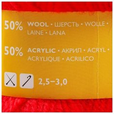 Пряжа Olga (ОльгаПШ) 50% шерсть, 50% акрил 392м/100гр (213 кармин)