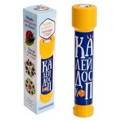 Калейдоскоп «Талейдоскоп», без цветной засыпки Десятое королевство