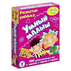 Настольная игра "Умный малыш"./В упаковке шт: 1 Дрофа Медиа