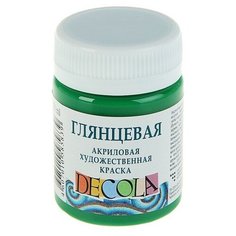 Краска акриловая Decola, 50 мл, зеленая средняя, Shine, глянцевая./В упаковке шт: 1 Невская палитра