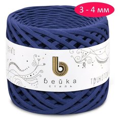 Пряжа Бейка Стиль трикотажная 3-4 мм, 100 % хлопок, 165 г, 100 м, 1 шт., полуночно-синий