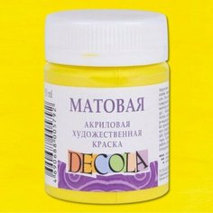 Декола акрил матовый банка 50 мл Лимонная Невская палитра