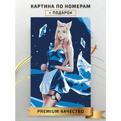 Картина по номерам Девушка с ушками Аниме / girl with anime ears холст на подрамнике 40*60