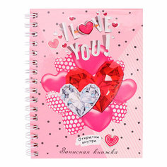Записная книжка А6 40л. "Феерия сердец" 7БЦ, цв. гребень+мини открытки Проф Пресс