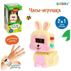 Часы детские «Весёлые зверята: Зайчик» Zabiaka