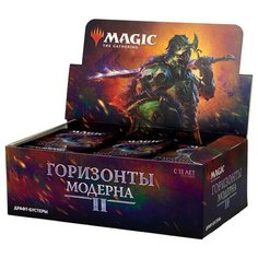 MTG: Дисплей драфт-бустеров издания Горизонты Модерна 2 на русском языке Magic: The Gathering