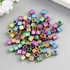 Арт Узор Набор бусин для творчества пластик "Английские буквы" голография 20гр 0,6х0,6х0,6 см