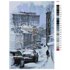 Картина по номерам W-50 "Зимний город" 50х70 Brushes Paints