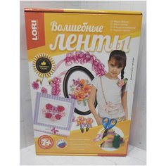 Волшебные Ленты/ Вышивка/ Рукоделие/ Подарок Lori