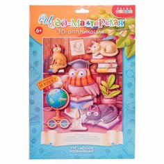 Аппликация Дрофа 3Д. Котики и сова