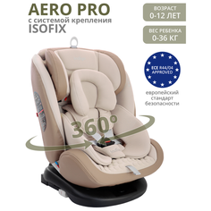 Автокресло Indigo AERO PRO Isofix поворотное, 0-36 кг, группа 0,1,2,3, бежевый