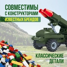Детский конструктор-сюрприз в яйце UNICON "Армия", 4 вида, микс, совместим с лего