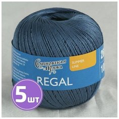 Пряжа Семеновская пряжа Regal (647), марин 5 шт. по 100 г