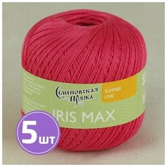 Пряжа Семеновская пряжа IRIS max (141), азалия 5 шт. по 100 г