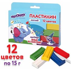 Пластилин Юнландия мягкий юный волшебник, 12 цветов 180 г, со стеком, высшее качество (106439)