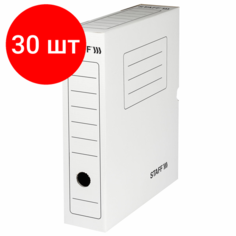 Комплект 30 шт, Короб архивный с клапаном А4 (260х325 мм), 75 мм, до 700 листов, микрогофрокартон, белый, STAFF, 128858