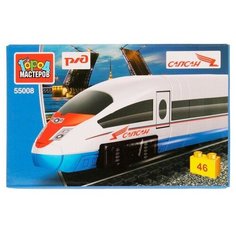 Конструктор «Скоростной поезд Сапсан», РЖД, 46 деталей ГОРОД МАСТЕРОВ