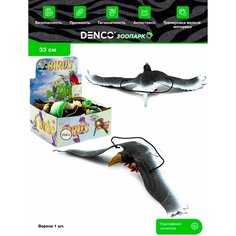 Резиновые игрушки "Птицы на резинках с пищалкой" 33 см, Н100-2W / Ворона Denco Store