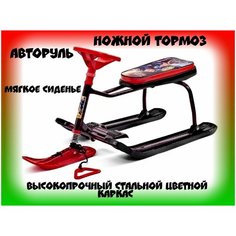Снегокат Ника Тимка спорт Nika