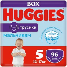 Трусики-подгузники Boy для мальчиков u21165 12-17кг 96шт Нет бренда